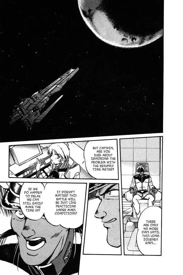 Mobile Suit Gundam F90 Chapter 0 83